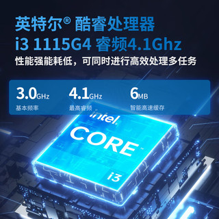 酷开（coocaa） 创维电脑 商用办公台式电脑主机（11代酷睿i3-1115G4 16G 512G 双频WiFi 蓝牙）23.8英寸 23.8英寸显示器套装