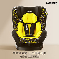 ZazaBaby 儿童安全座椅婴儿车载宝宝汽车用新生0-3-12岁可坐可躺