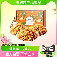 88VIP：weiziyuan 味滋源 牛脆角悦享缤纷礼盒500g