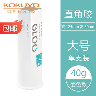 KOKUYO 国誉 GLOO胶棒便携高粘度固体直角胶 大号40G