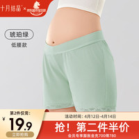 十月结晶裤防走光孕期打底裤短裤薄款装夏季 【低腰】琥珀绿 M【90-120斤】