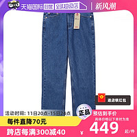 Levi's 李维斯 美版Levis李维斯505直筒宽松浅色休闲水洗牛仔裤男春秋季