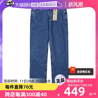 Levi's 李维斯 美版Levis李维斯505直筒宽松浅色休闲水洗牛仔裤男春秋季