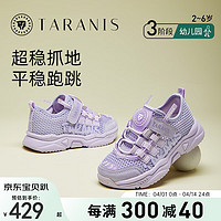 泰兰尼斯男童运动鞋春夏365系列防滑软底女童跑步鞋休闲童鞋 紫色 26码 适合脚长15.5cm