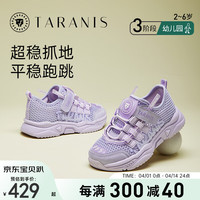 泰兰尼斯男童运动鞋春夏365系列防滑软底女童跑步鞋休闲童鞋 紫色 26码 适合脚长15.5cm