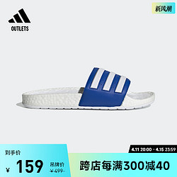 adidas阿迪达斯adiletteboost休闲居家沙滩拖鞋男女adidas阿迪达斯轻