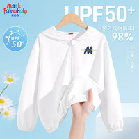 马克华菲童装男童防晒衣夏款外套儿童夏装连帽轻薄款2024户外防紫外线 m叠字K白 110cm