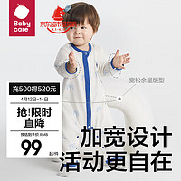 babycare bc babycare宝宝爬服纯棉春装新款女新生儿连体衣 推荐身高75-85cm