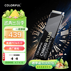 COLORFUL 七彩虹 1Tb M.2固态硬盘 M.2接口TLC颗粒 CN600 1TB Plus