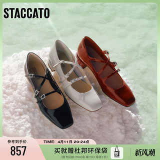 STACCATO 思加图 博主推荐思加图2024春季新款爱丽丝玛丽珍鞋复古法式单鞋EUE04AQ4