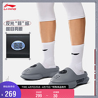 LI-NING 李宁 韦德丨凉拖男2024减震纯色简约休闲篮球场下运动拖鞋ABTU003