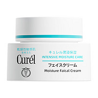 Curél 珂润 Curel面霜40g补水保湿滋润