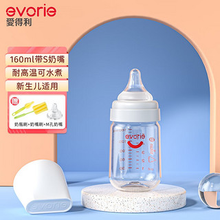 evorie 爱得利 奶瓶 Tritan奶瓶6个月以上防摔宽口径带柄无手柄吸管-灰 160ml 0-3个月