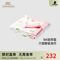 YeeHoO 英氏 宝宝洗浴毛巾6层纱布浴巾5A抗菌纯棉110*110CM 新款 花开果香 110x110cm