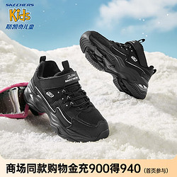 SKECHERS 斯凯奇 女童鞋冬季加绒运动鞋2023新款舒适保暖儿童棉鞋302581L 全黑色/BBK 27.5码