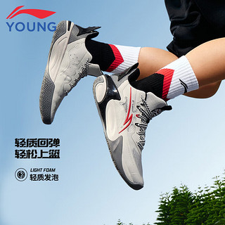 LI-NING 李宁 童鞋儿童运动篮球鞋男大童风影2.0支撑回弹耐磨运动鞋32YKBU072-3