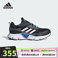 adidas 阿迪达斯 童鞋男童夏季「CLIMACOOL清风鞋」儿童减震运动鞋小童鞋子IF9505
