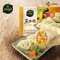 bibigo 必品阁 王水饺玉米猪肉味1375g 55只 家庭量贩装