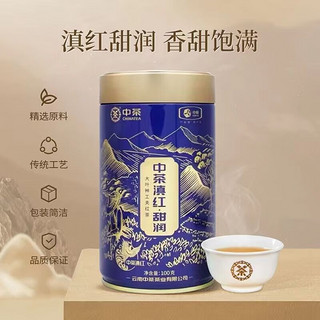中茶 云南凤庆大叶种工夫红茶滇红甜润单罐100g