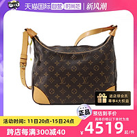 LOUIS VUITTON 中古95新lv/路易威登老花牛角包女士手提包/植鞣革更新