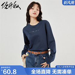 GIORDANO 佐丹奴 长袖t恤女秋装新款纯棉回归自然主题小清新上衣女13393790