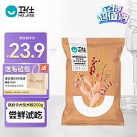 NOURSE 卫仕 狗粮 全价中大型犬粮200g  膳食平衡系列 通用型尝鲜款