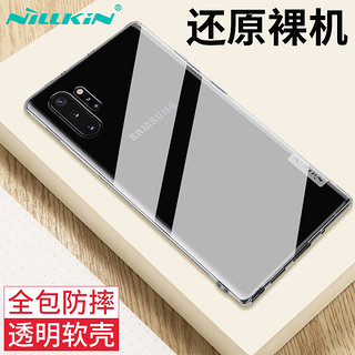 NILLKIN 耐尔金 三星note10+手机壳 TPU透明软套/保护套/手机套 白色