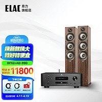 ELAC 意力 德国意力（ELAC）Debut2.0系列DF62 发烧级落地箱家庭影院音响套装前置HiFi主音箱