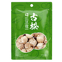 Gusong 古松食品 古松 调料 豆蔻 炖肉卤料30g 二十年品牌