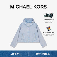 MICHAEL KORS迈克高仕【丹宁系列】女士水洗丹宁牛仔连帽夹克外套 粗布白 424 S