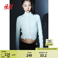 H&M2024春季女装罗纹针织拉链开衫1189116 自然白 155/80A