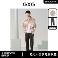 GXG男装 24夏季泡泡纱条纹翻领衬衫冰丝提花束脚休闲裤 套装 单下装棕色 170/M