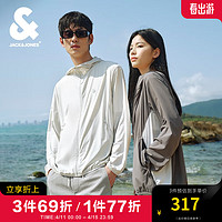 杰克·琼斯（JACK&JONES）夏季同款微阔休闲舒适轻薄连帽防晒服外套2242SP006 岩灰色C42 轻薄 岩灰色C42 185/104A/XL