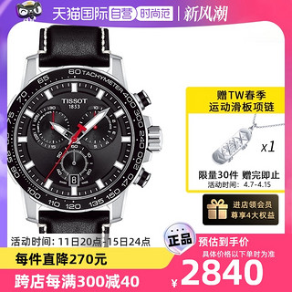 TISSOT 天梭 速敢系列 45.5毫米石英腕表 T125.617.16.051.00