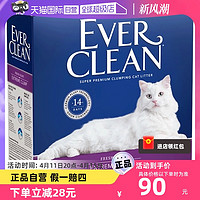 EVER CLEAN 铂钻 紫标 膨润土猫砂 14磅