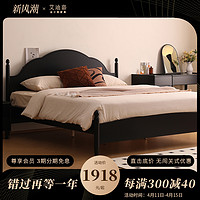 Antigue-arts 艾迪嘉 莱茵床 法式实木床黑色1.8米现代主卧大靠背双人床小户型