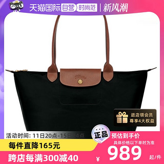 LONGCHAMP 珑骧 Le Pliage系列 女士手提包 L1899089B49 粉色 大号