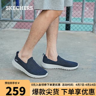 SKECHERS 斯凯奇 GO WALK MAX系列 男士低帮休闲鞋 54609 海军蓝色/灰色 43.5