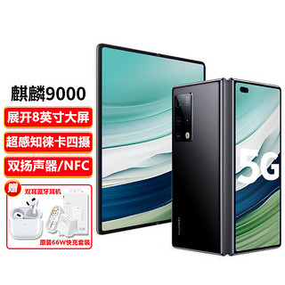 HUAWEI 华为 MateX25G折叠屏手机典藏版麒麟9000红外遥NFC 亮黑色12G+512G典藏版