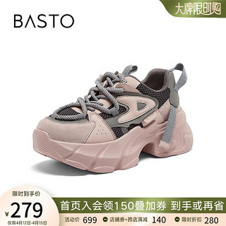 BASTO 百思图 2024春季小个子厚底增高老爹鞋女运动休闲鞋BA211AM4 紫粉 34