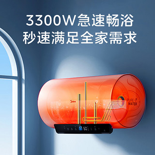 Midea 美的 F6033-TP1(HE) 储水式电热水器 60L 极地白 3300W速热