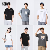 Semir 森马 短袖T恤纯色上衣新款韩版情侣多色可选(3件89)