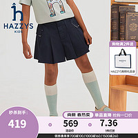 哈吉斯（HAZZYS）品牌童装女童裙裤2024夏季柔软舒适弹力活力百褶休闲经典裙裤 藏蓝 105