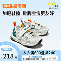 基诺浦（ginoble）儿童学步鞋夏季 18个月-5岁婴儿透气凉鞋 24夏男女童机能鞋GY1601 白色/灰色/水草绿 170mm 内长18 脚长16.6-17.5cm