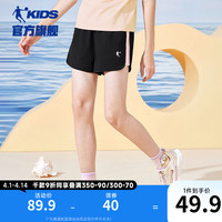 乔丹QIAODAN童装女童短裤速干裤2024夏季儿童五分裤吸湿快干运动 黑色【吸湿速干】 120cm