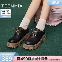 TEENMIX 天美意 学院厚底乐福鞋英伦小皮鞋女复古单鞋子2024春新款BI011AM4