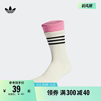 adidas 阿迪达斯 舒适运动袜子男女adidas阿迪达斯官方三叶草IY9571