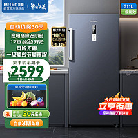 MELING 美菱 311升 立式冷冻柜 BD-311WPC