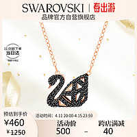 施华洛世奇 FACET SWAN系列 5281275 天鹅项链 38cm