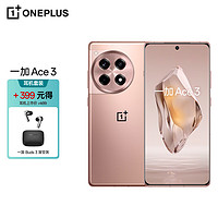 OnePlus 一加 Ace 3 16GB+512GB 鸣沙金 1.5K 东方屏 第二代骁龙 8 芯片 5500mAh 超长续航 5G游戏电竞手机